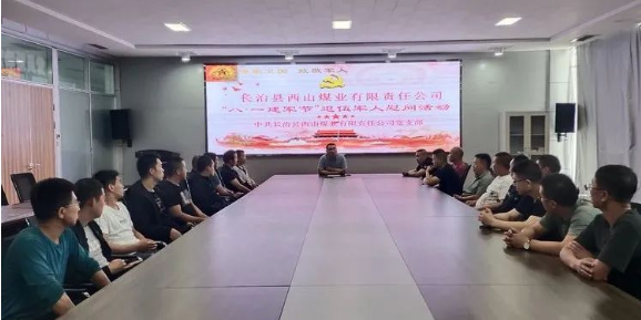 ��ʢ��˾��չ�������˶��조��һ��