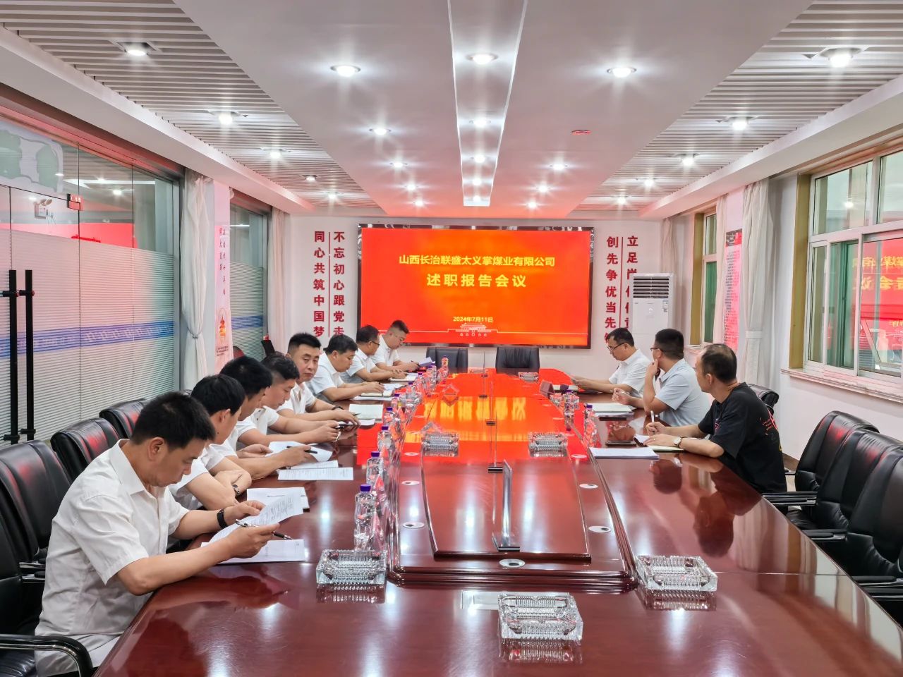 ̫����úҵ��չ2024���ϰ��긱����������ְԱ��λ��������ְ���