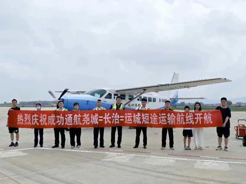 im�羺��(�й�)���Ӿ���ƽ̨ͨ����̫ԭҢ��=����=�˳ǡ���;���˺���˳�쿪��