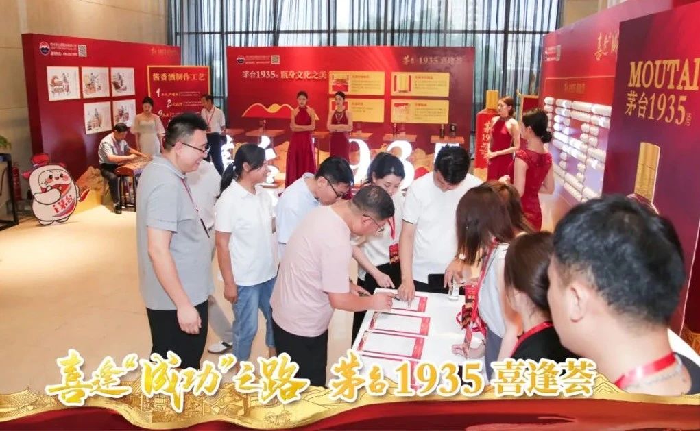 ę́1935ϲ�ꡰim�羺��(�й�)���Ӿ���ƽ̨��֮·