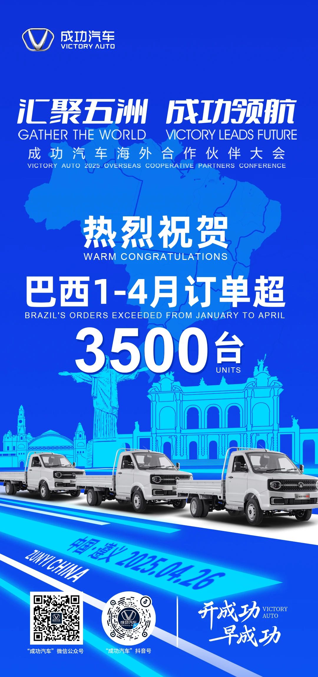 ��im�羺��(�й�)���Ӿ���ƽ̨��������ϲ����Ʒ���쳹����������������������������룡����1-4�¶���ͻ��3500̨��