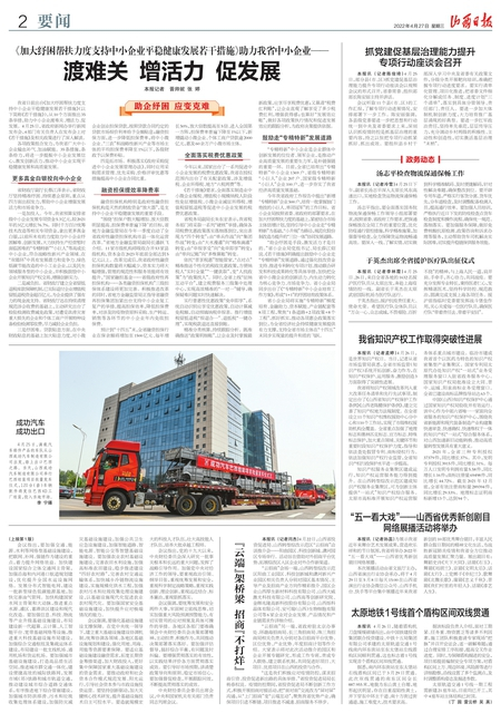 ��ɽ���ձ���im�羺��(�й�)���Ӿ���ƽ̨���� im�羺��(�й�)���Ӿ���ƽ̨����