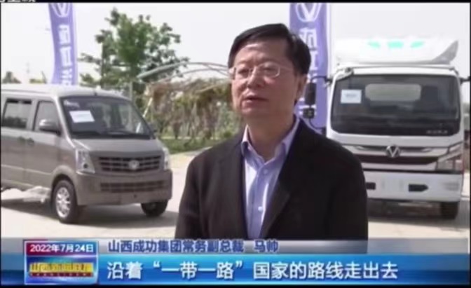 ��ɽ�������������Ϲ�ҵ���ش�������������·