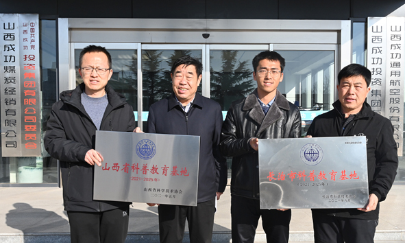 ���������顿 ��ɽ��ʡ���ս������ء�������ʽ�ڼ��ž���