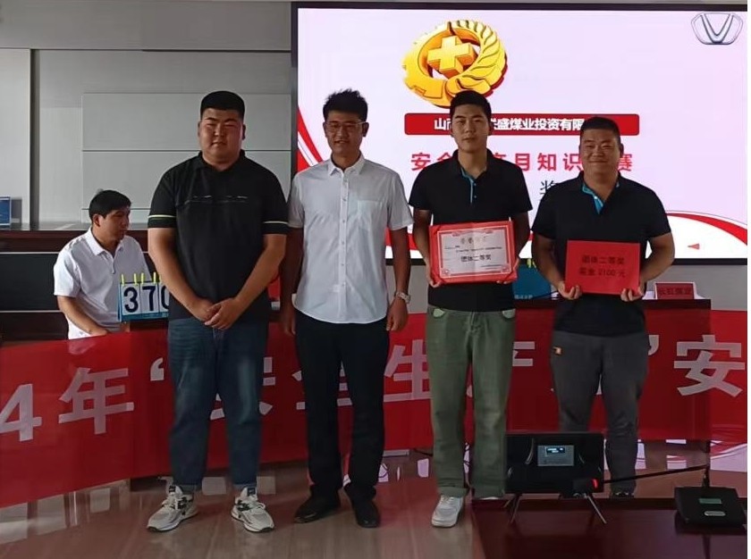 ��ʢ��˾��չ���徲�����¡�֪ʶ�����˶�