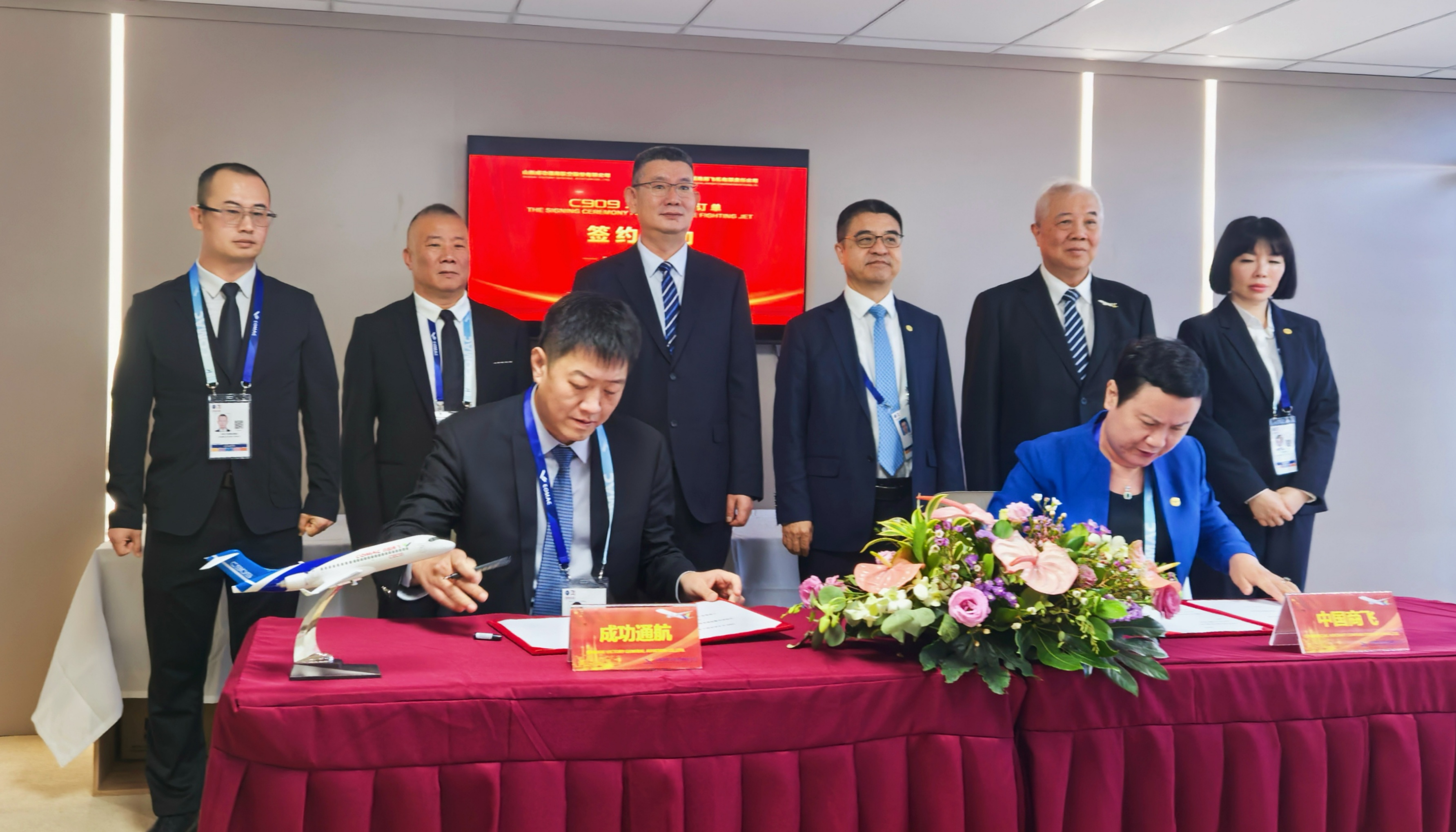 im�羺��(�й�)���Ӿ���ƽ̨ͨ�����й��̷ɡ�ʨ�ǡ�ǩԼ������C909��������Ӧ����Ԯ��ӦЧ��