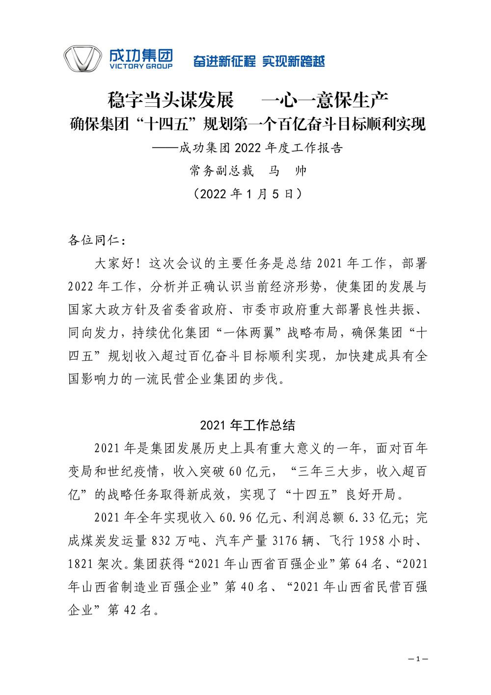 im�羺��(�й�)���Ӿ���ƽ̨���� 2022������鱨��