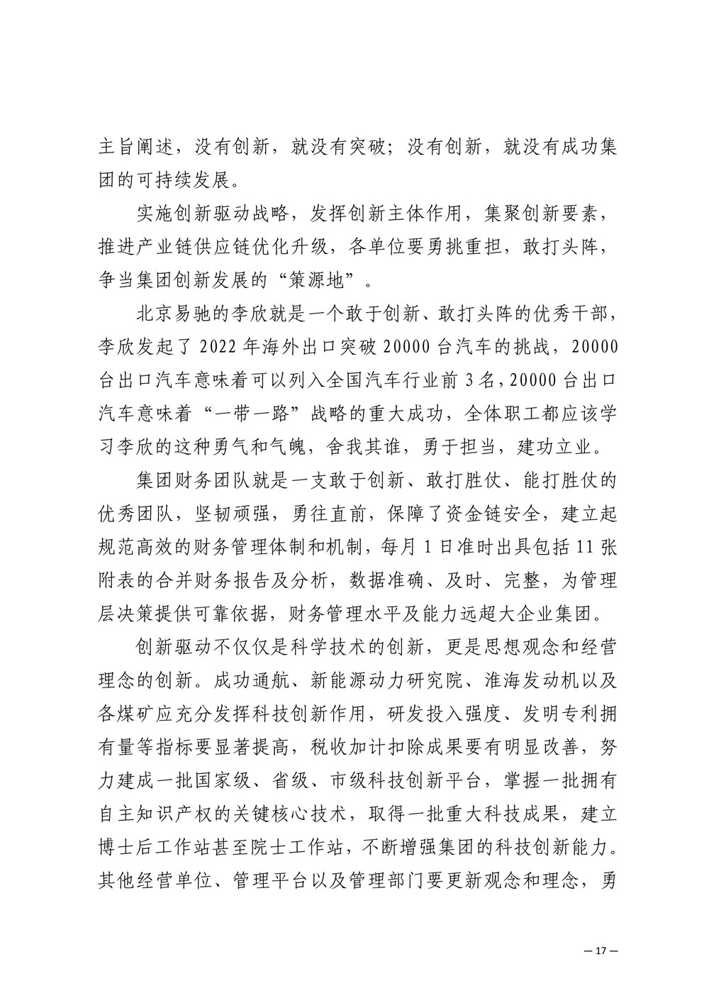 im�羺��(�й�)���Ӿ���ƽ̨