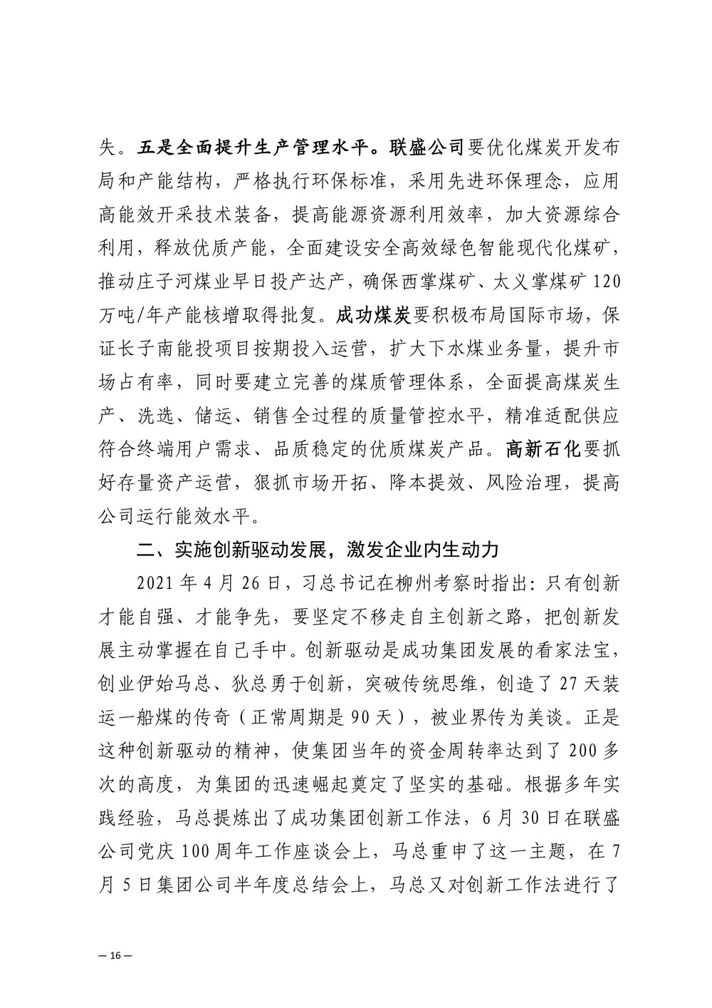 im�羺��(�й�)���Ӿ���ƽ̨