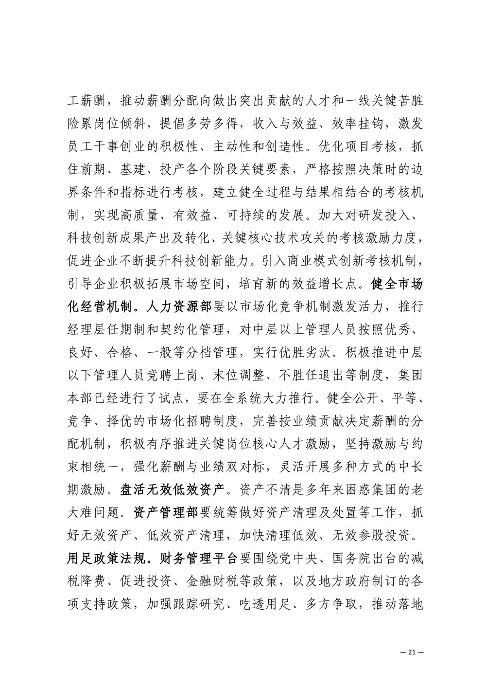 im�羺��(�й�)���Ӿ���ƽ̨