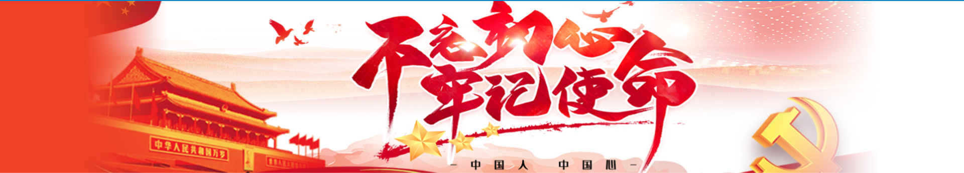首页- 350vip浦京集团中国区官网