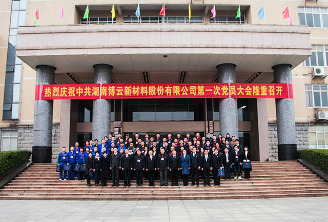 首页- 350vip浦京集团中国区官网