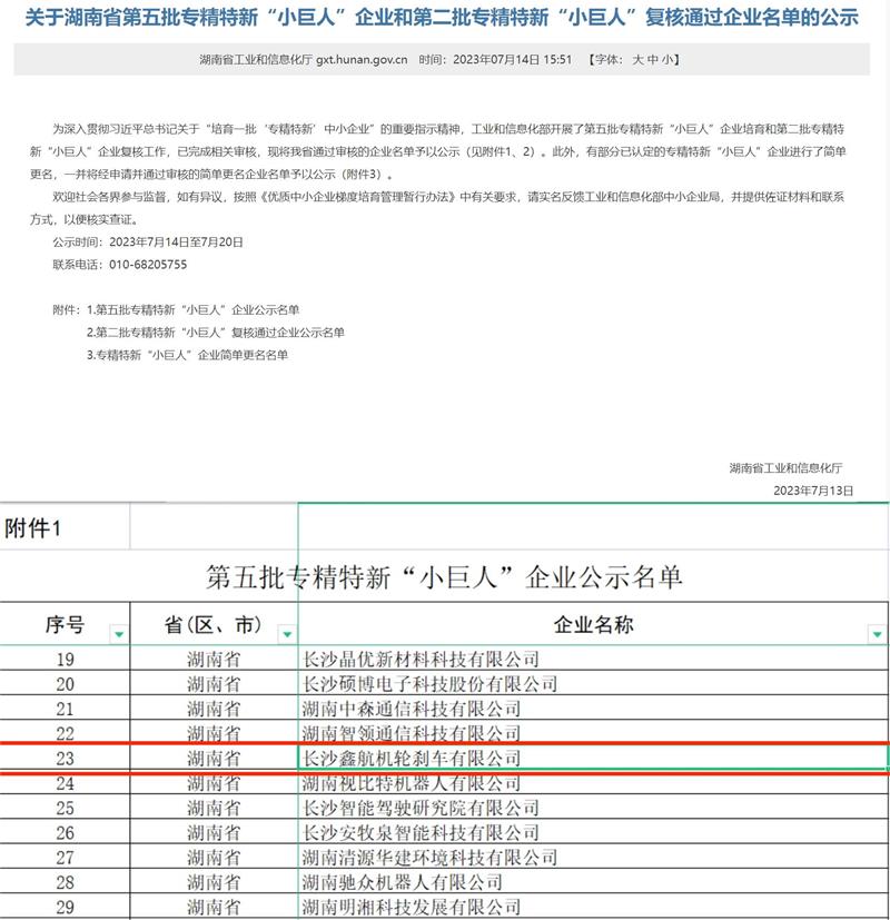 首页- 350vip浦京集团中国区官网