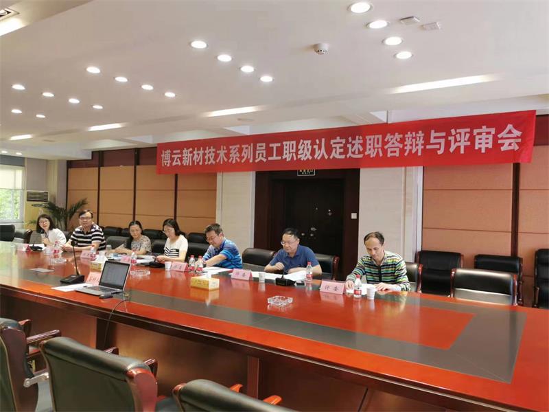 首页- 350vip浦京集团中国区官网
