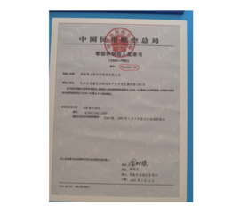 1992年获得了中国民航总局宣告的B737飞机炭刹车副零部件造作人核准书（PMA）。该核准书为中国民用航空总局宣告的第一个零部件造作人核准证书（编号：PMA0001）