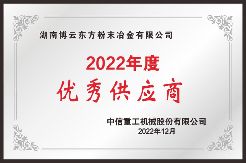 首页- 350vip浦京集团中国区官网