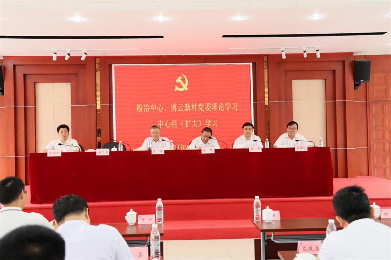 首页- 350vip浦京集团中国区官网